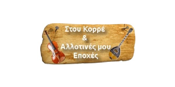 korre-logo
